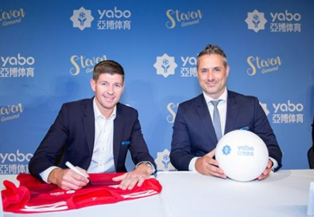 亿兆体育体育成为曼联的官方博彩合作伙伴！