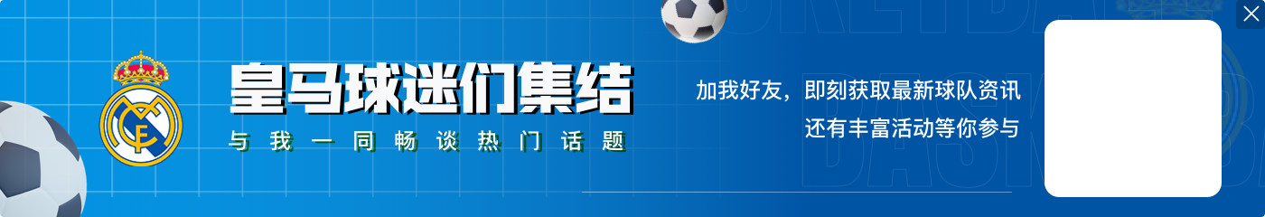 萨卡上赛季至今欧冠参与9球，同期仅次于凯恩16球和维尼修斯10球