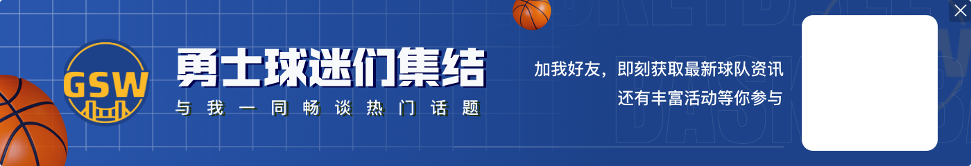 😶太典了！最后时刻科尔主动要了暂停 然后打了个24秒违例