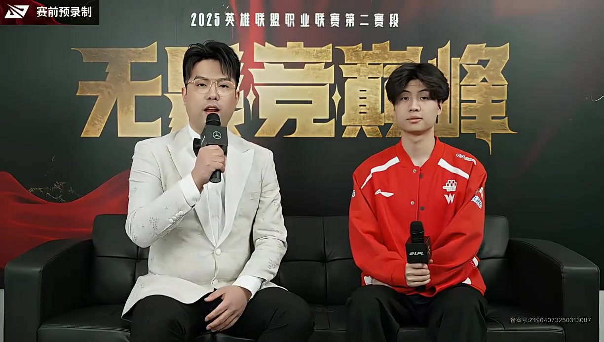 赛前采访Monki：主要调整心态问题，希望给大家看到一支新的WE