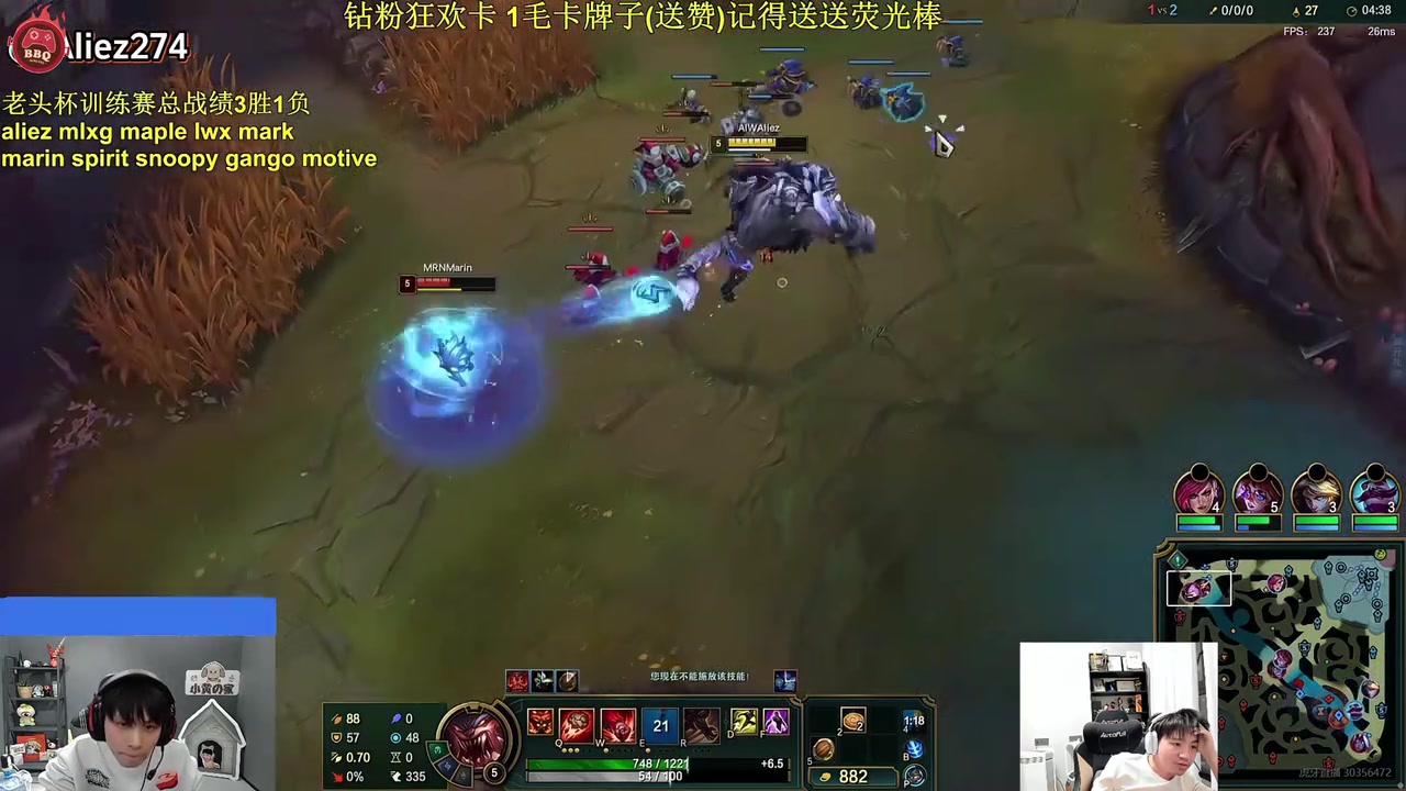 Letme看传奇杯训练赛Mlxg队大战Marin队：两边的实力都好强啊！
