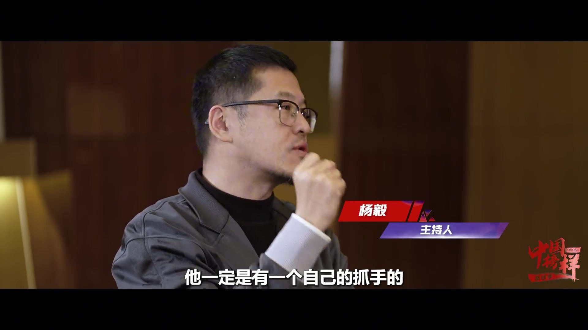 郭士强：再次担任中国男篮主教练是一种责任和使命